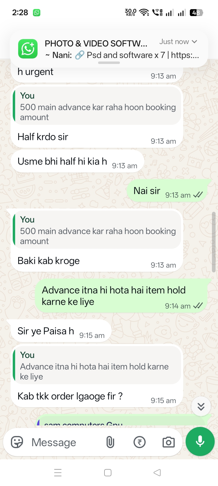 [PHONE] - image 7