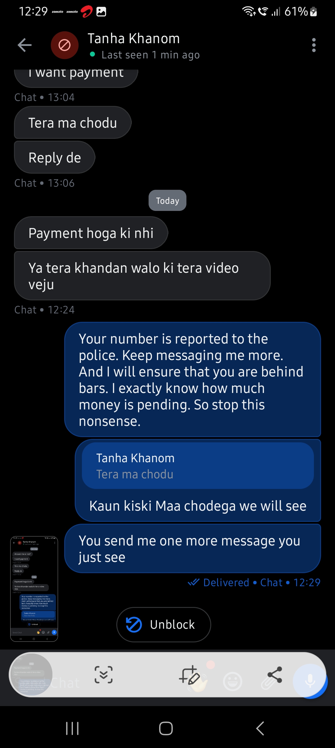 extortion messages from Bangladesh 