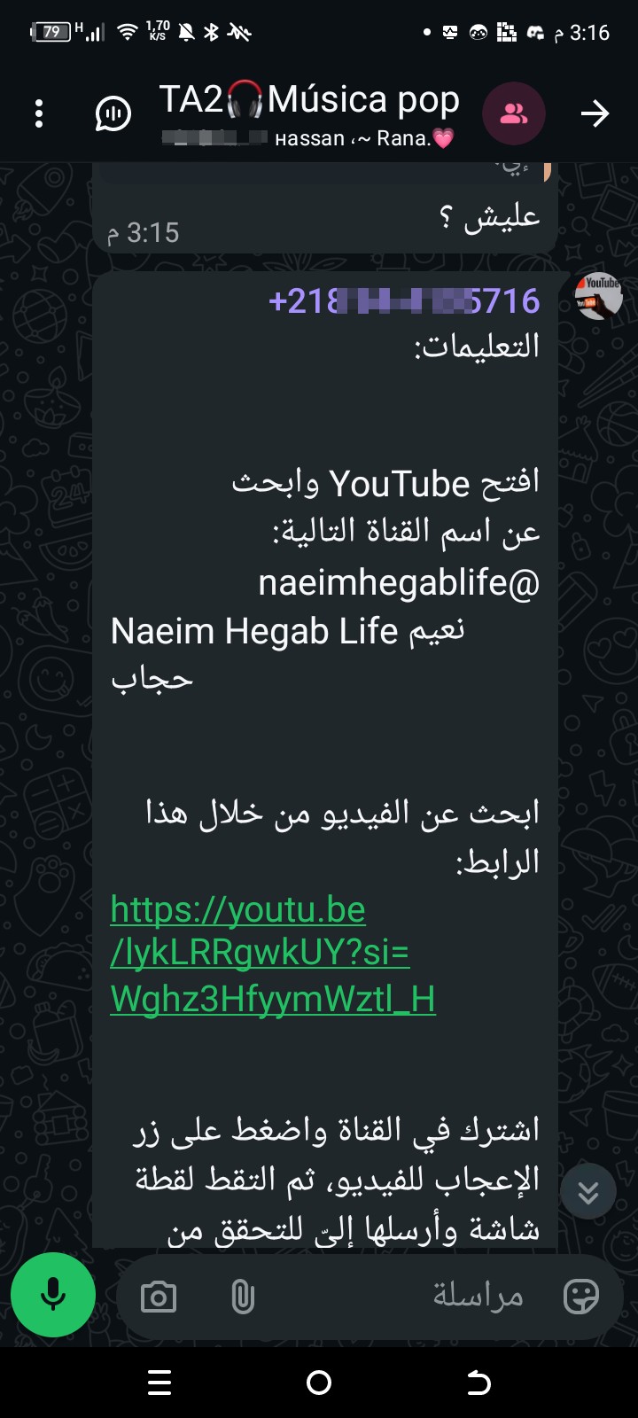 Attention!! - image 3