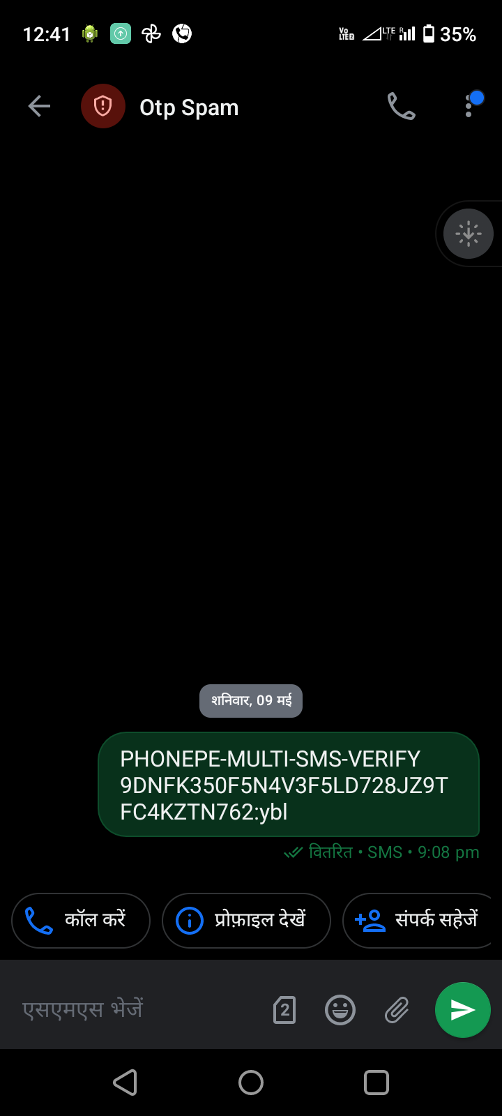 spam SMS