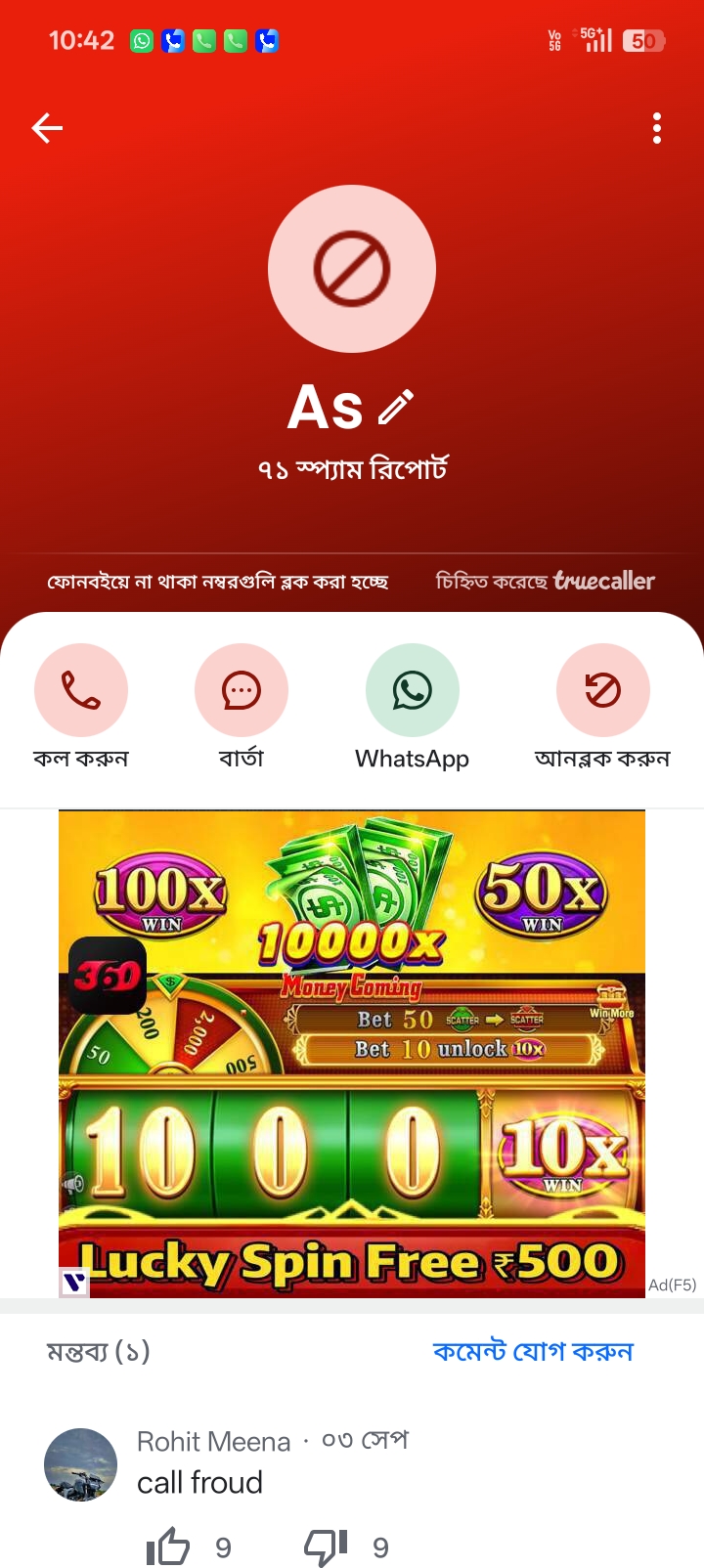 I am requesting