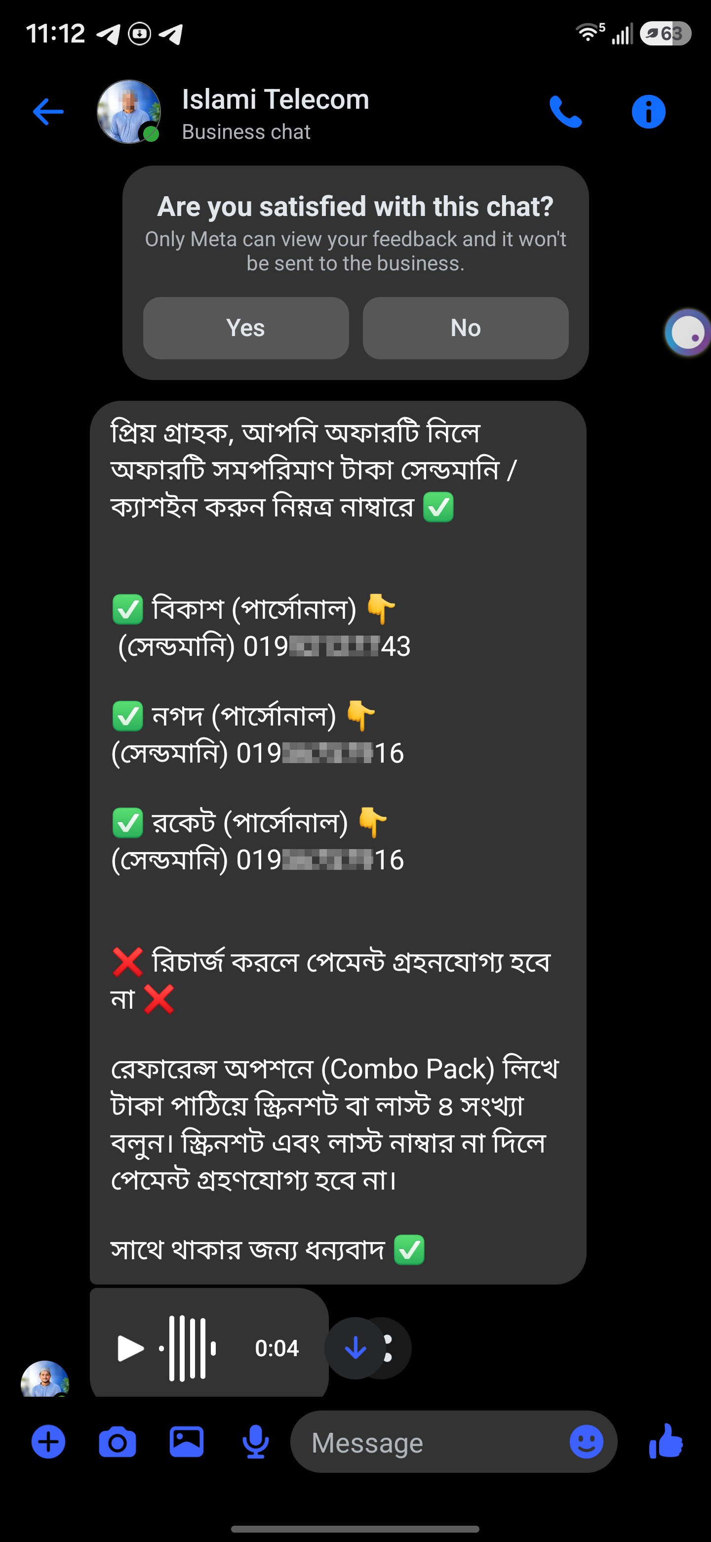 batpar, 01992127743