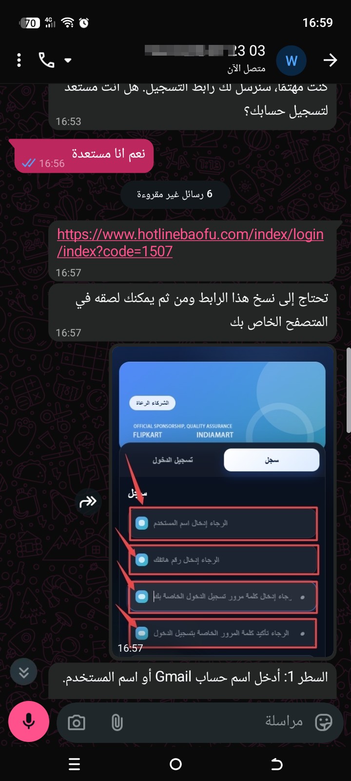 🔴Scam alert, be careful 🔴 - image 5