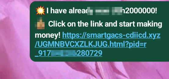 smart gain 