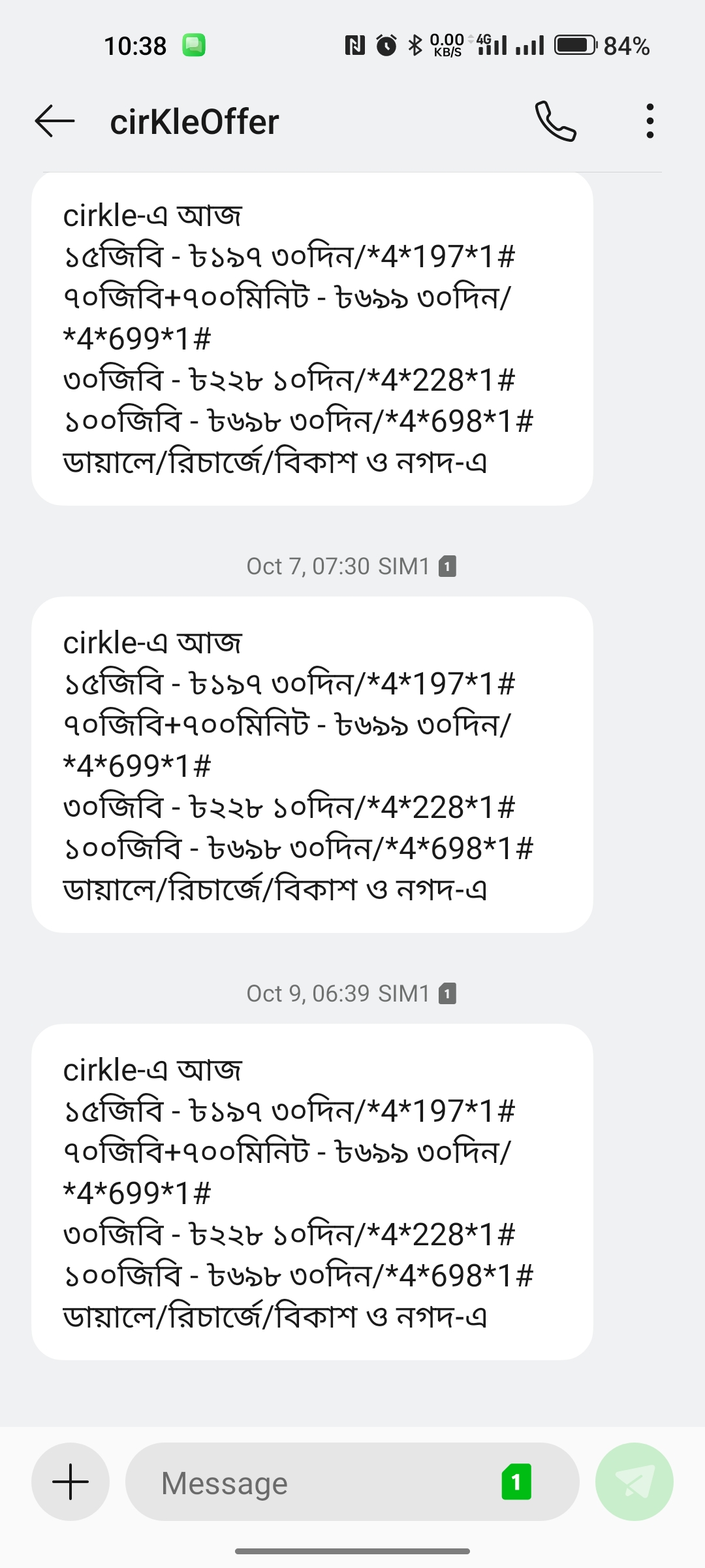 Repeated Unsolicited Spam Messages - image 4