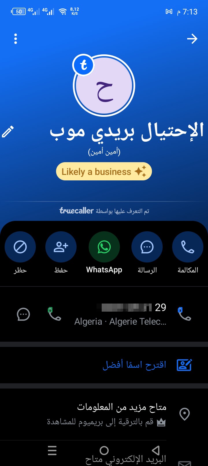 Postal Mobile scam number