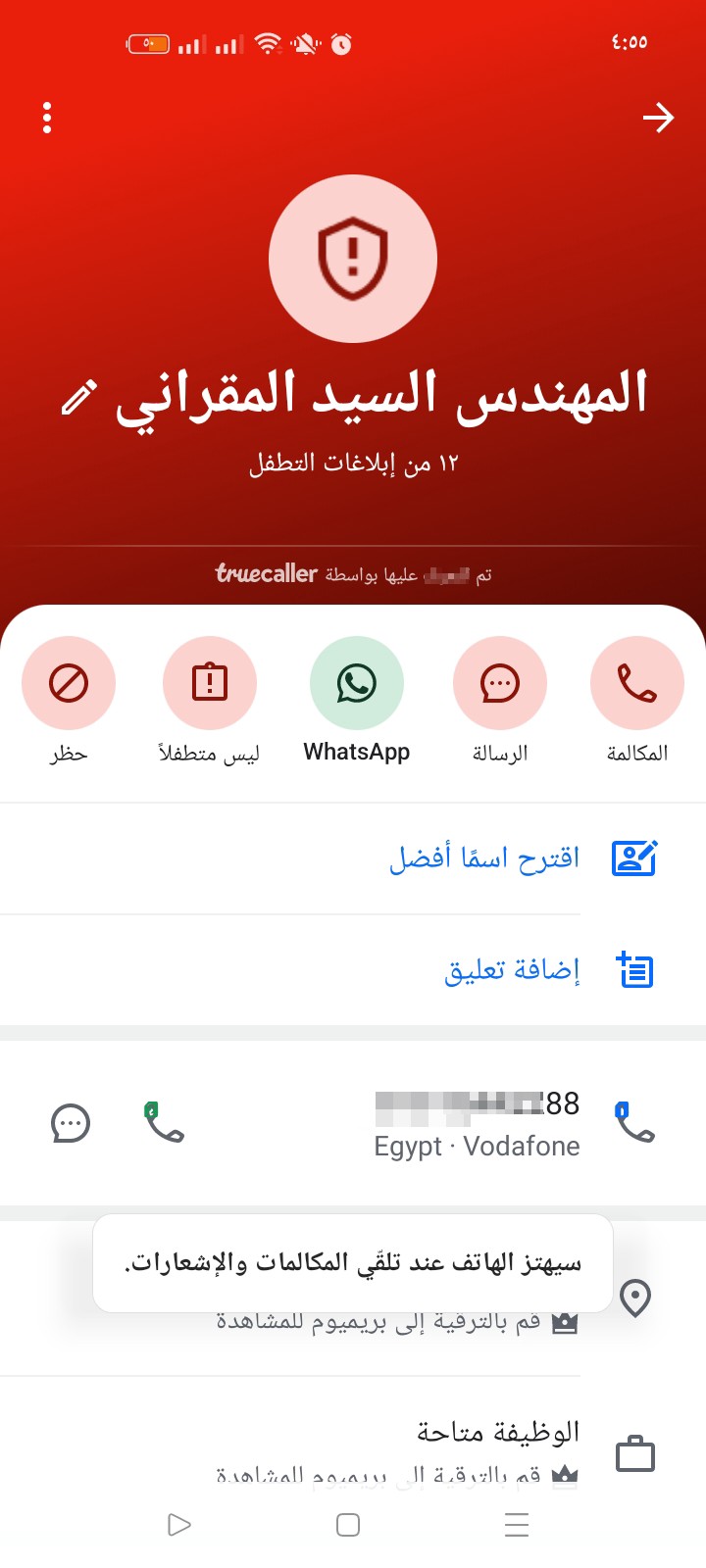 I got a stalker on Truecaller