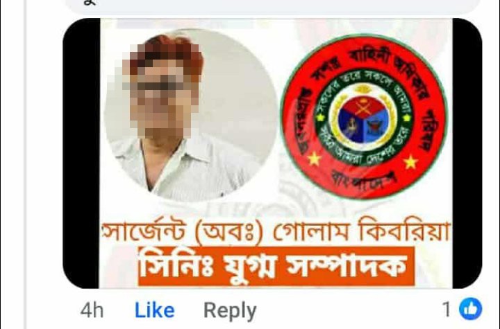 Job scam by fake army officers from [PHONE]