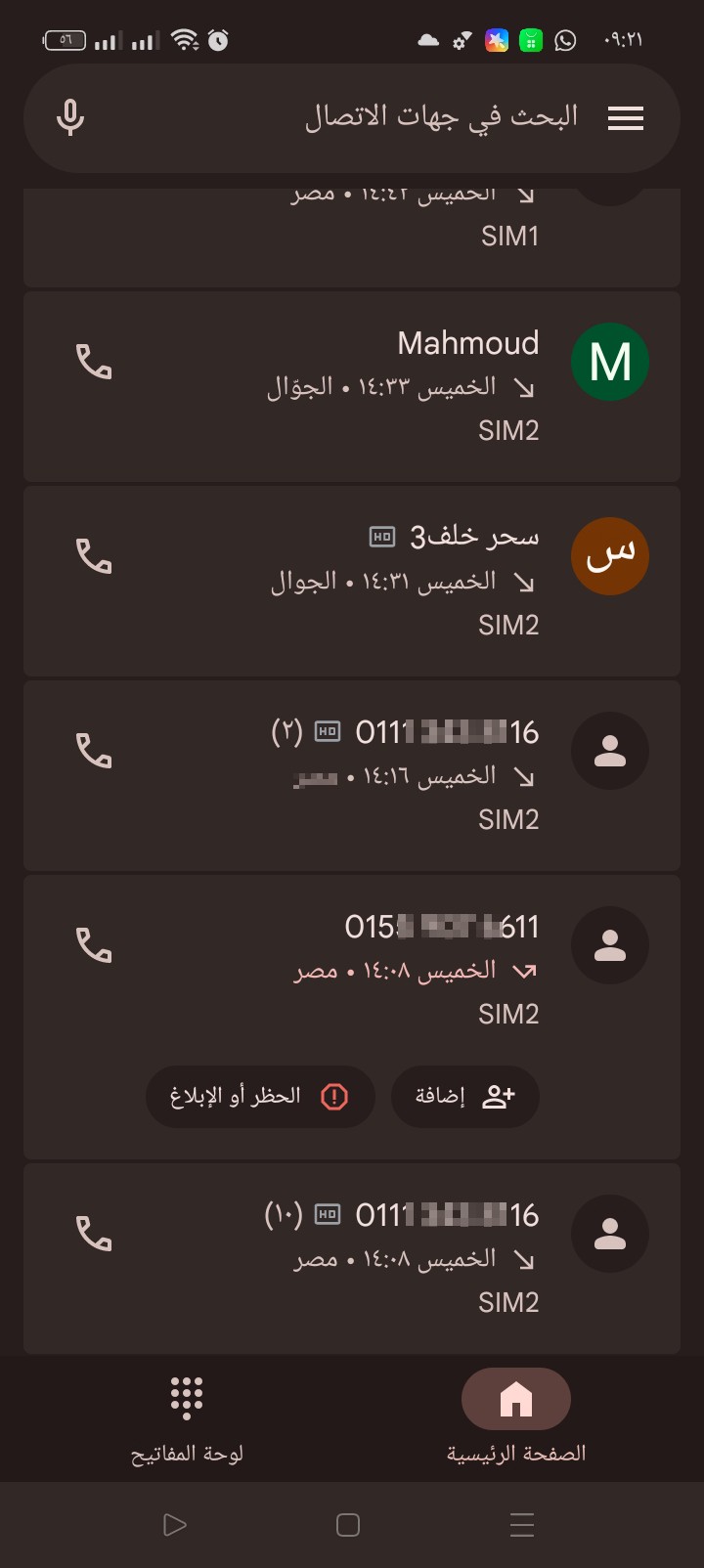 Scam
