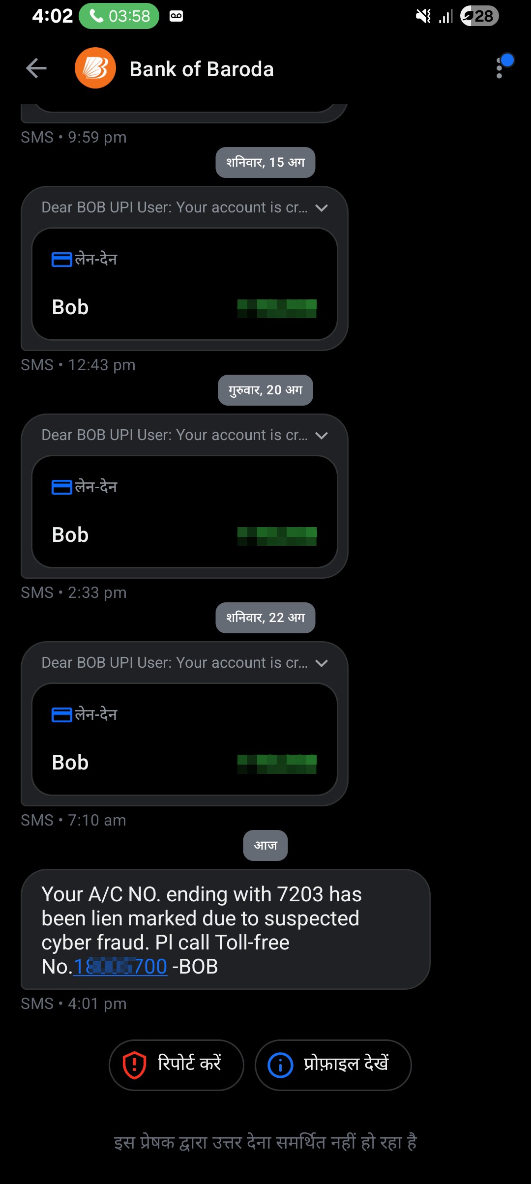 Activate the account