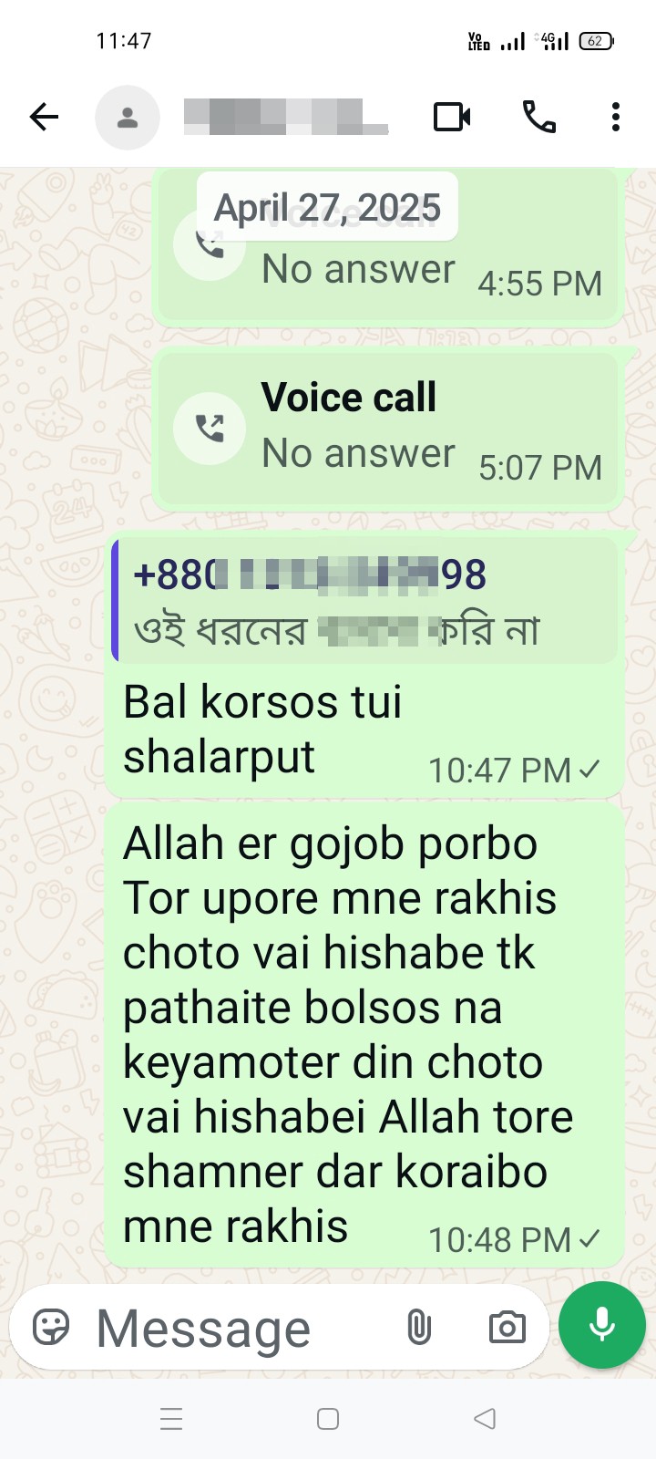 ⚠️ Scam Alert: I Lost 7000 BDT to an Online Fraud - image 9