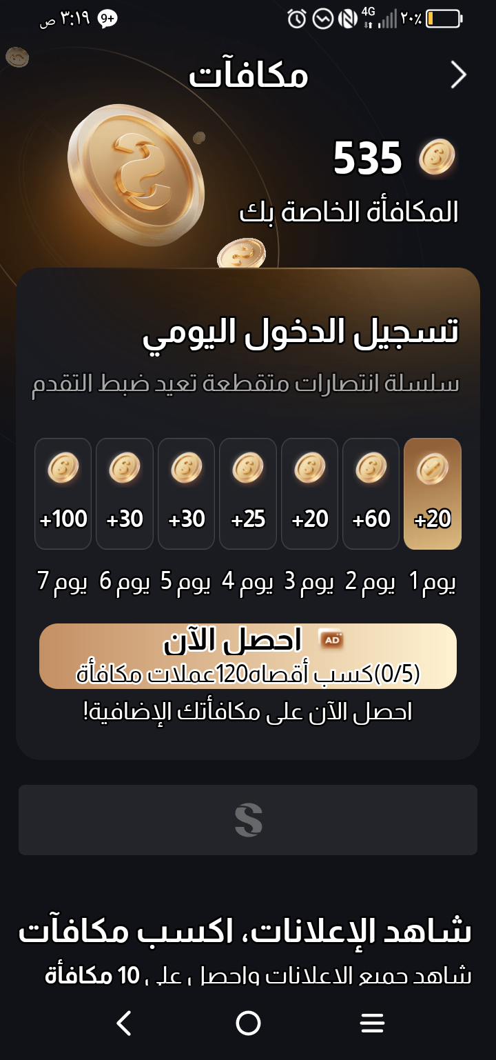 How do I withdraw the rewards? Hola, first of all, it is a scam.
