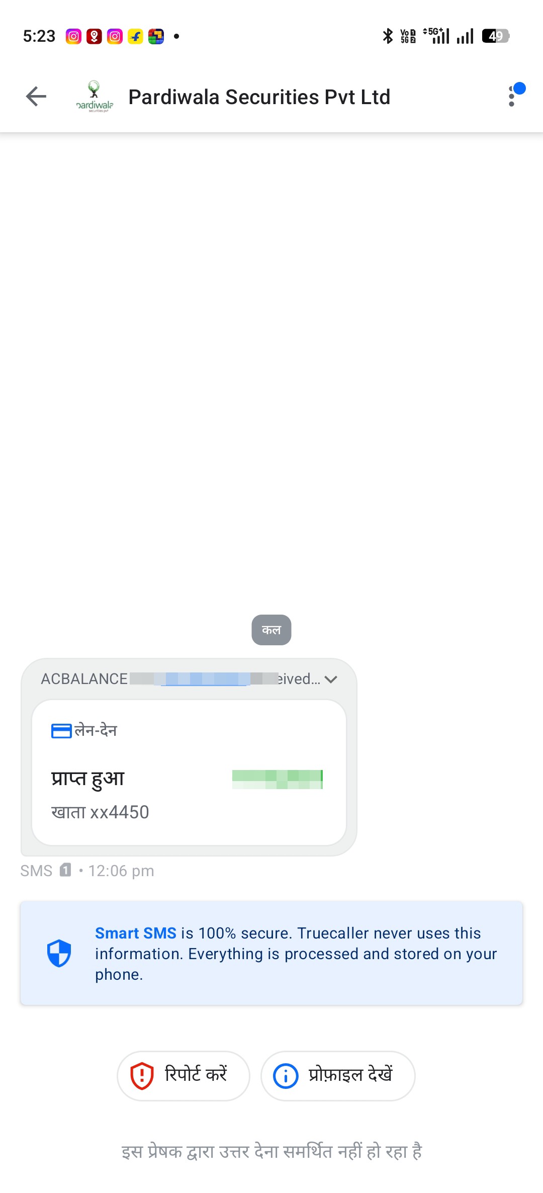 This message came many times.