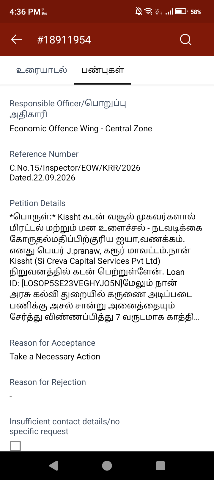 FRAUD ONLINE LOAN APP KISSANT & RUPEE RADEE  - image 2