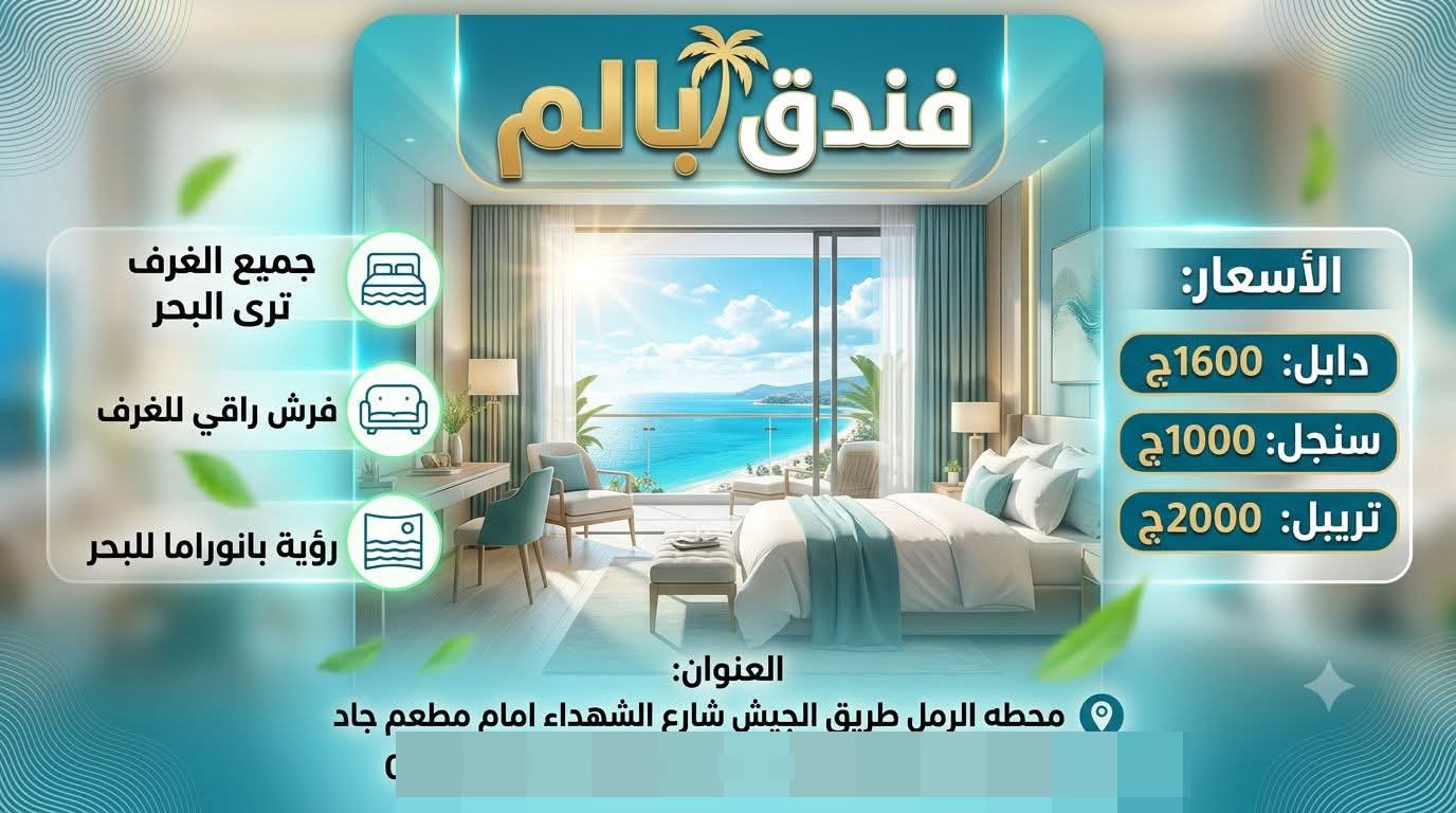 Alexandria