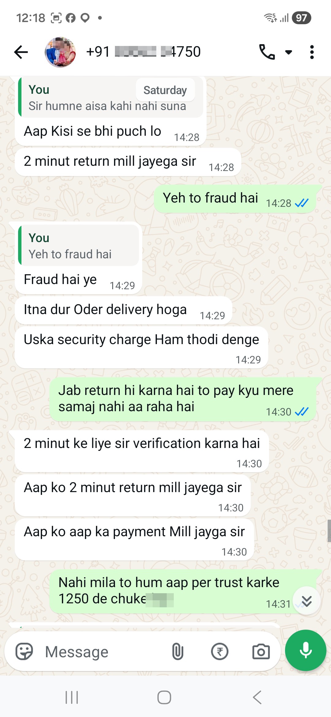 Can you commit fraud in the name of 3D photo? - image 8