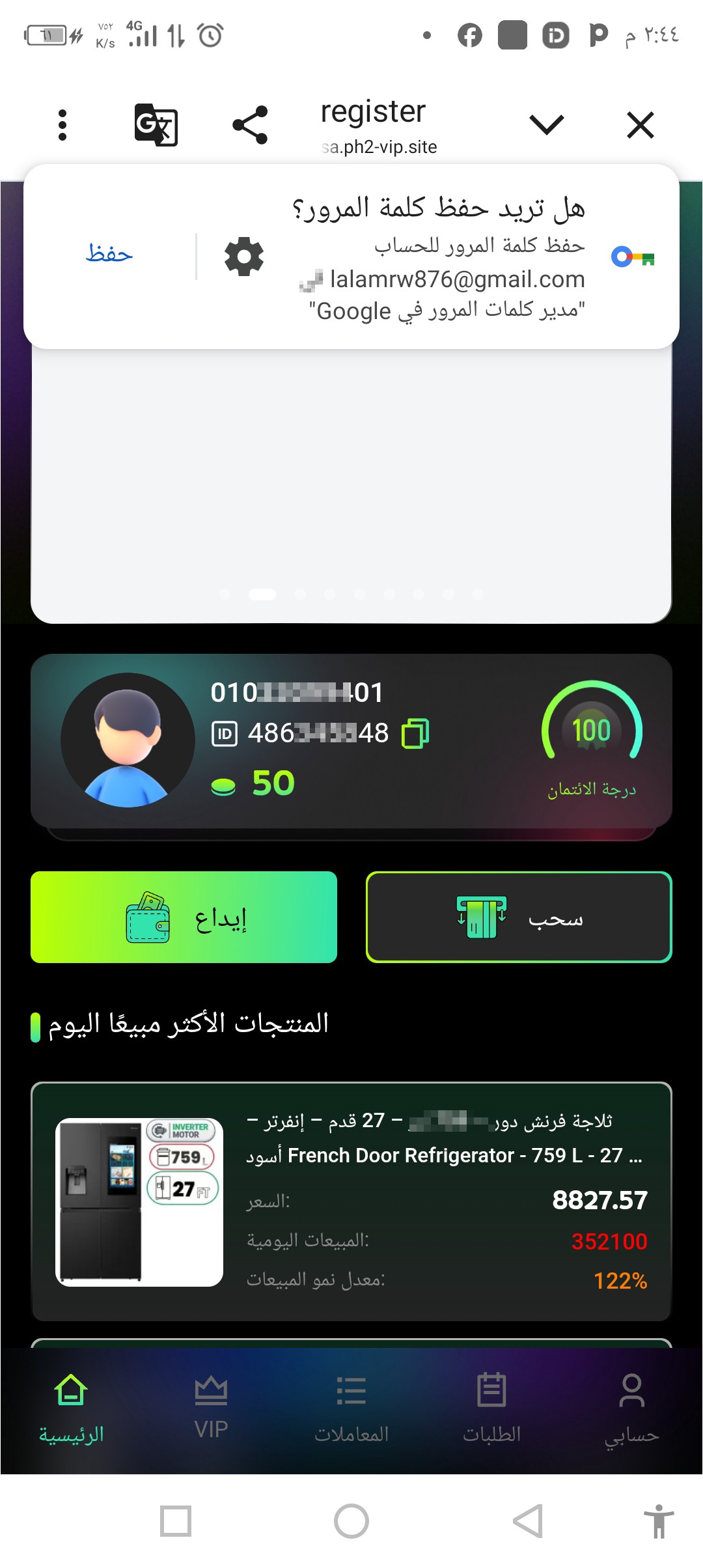 Noon company - image 3