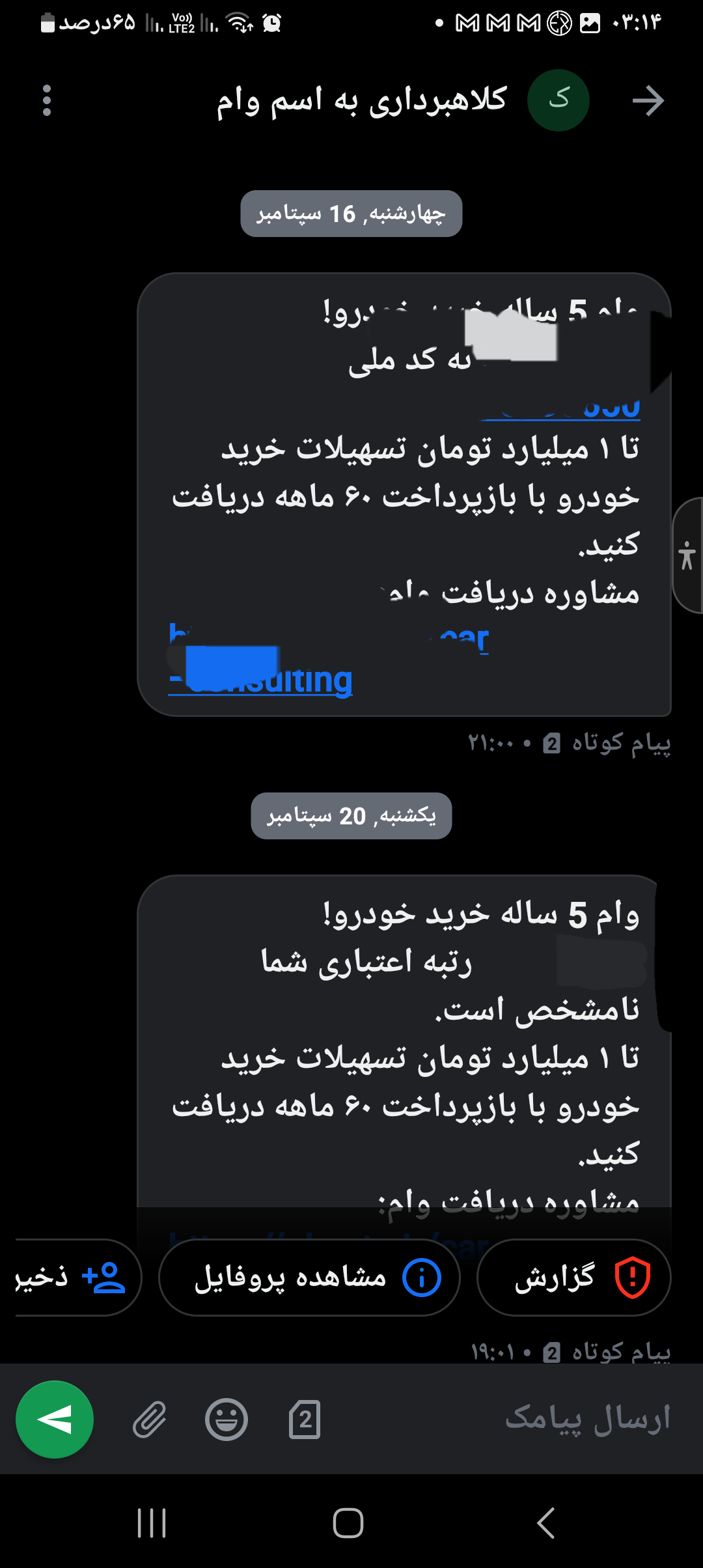 Is it really a scam?!! - image 2