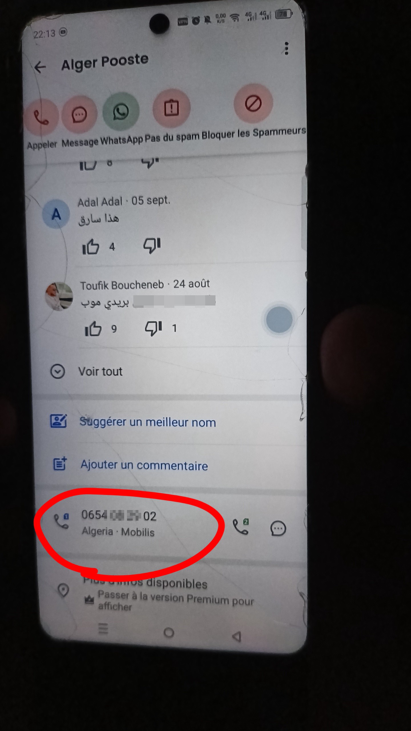 Someone is stealing money from my mobile wallet. Do you have any idea who it might be?