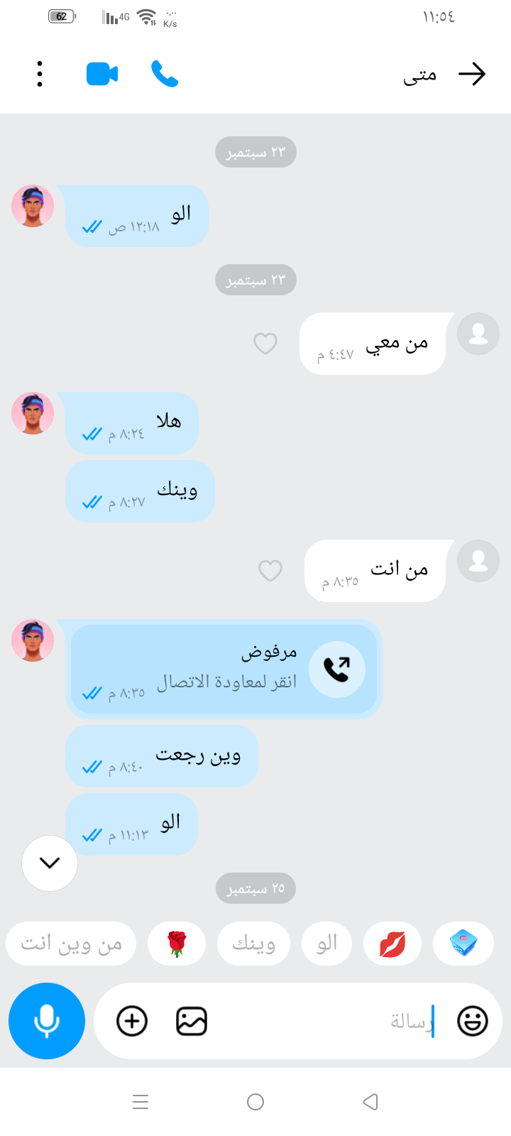‎[PHONE]‎