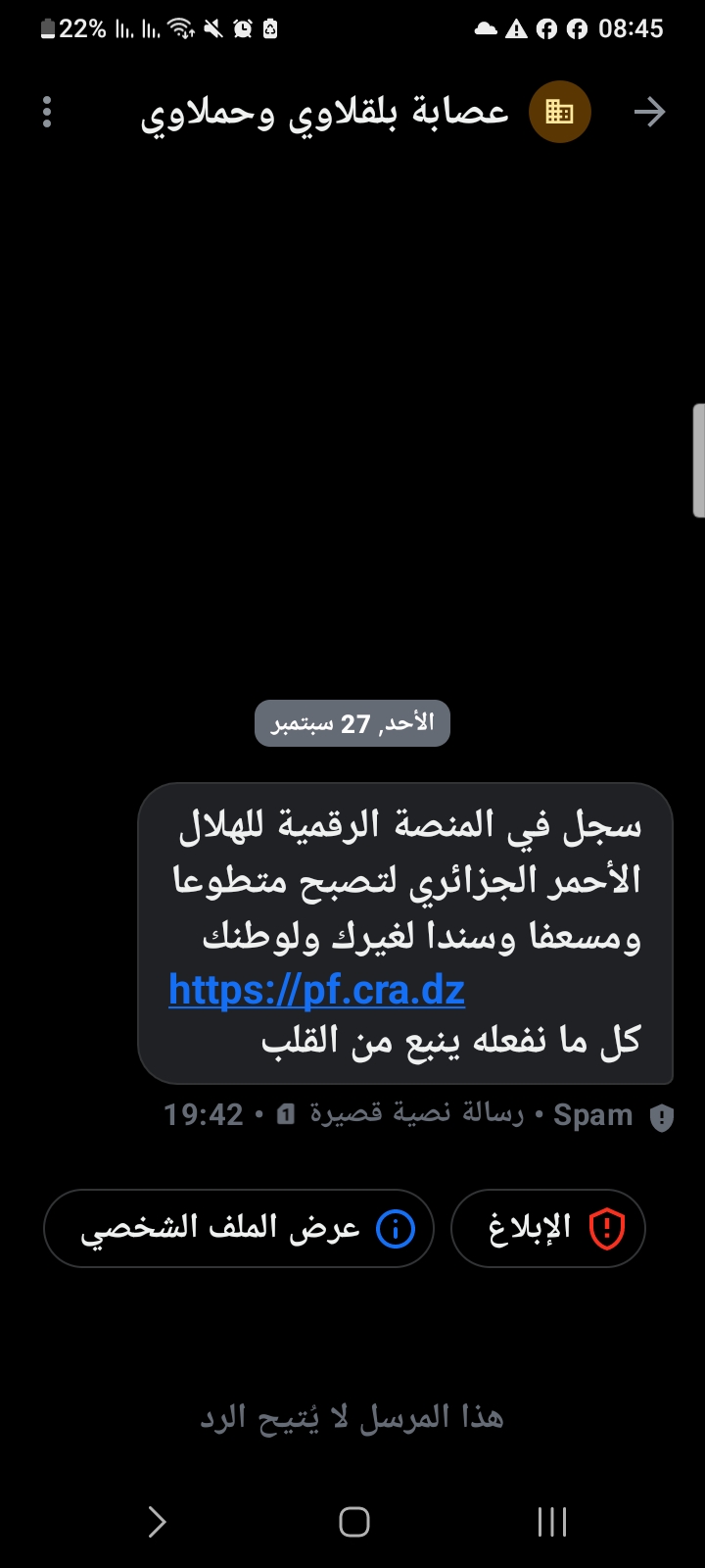Is this a scam or what? Or is it a warning?