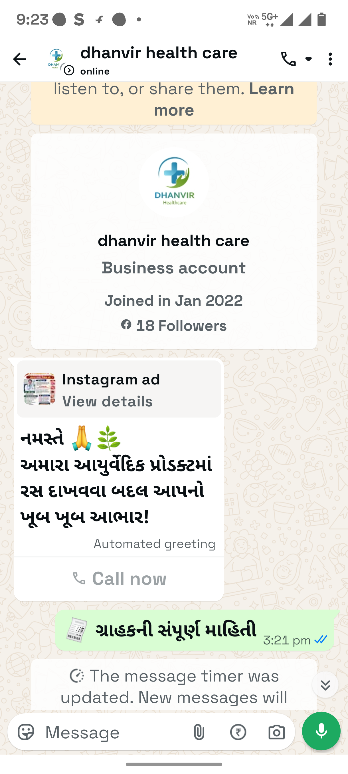 No one should take medicine from Pan AA in Surat, near Dhanvatri.