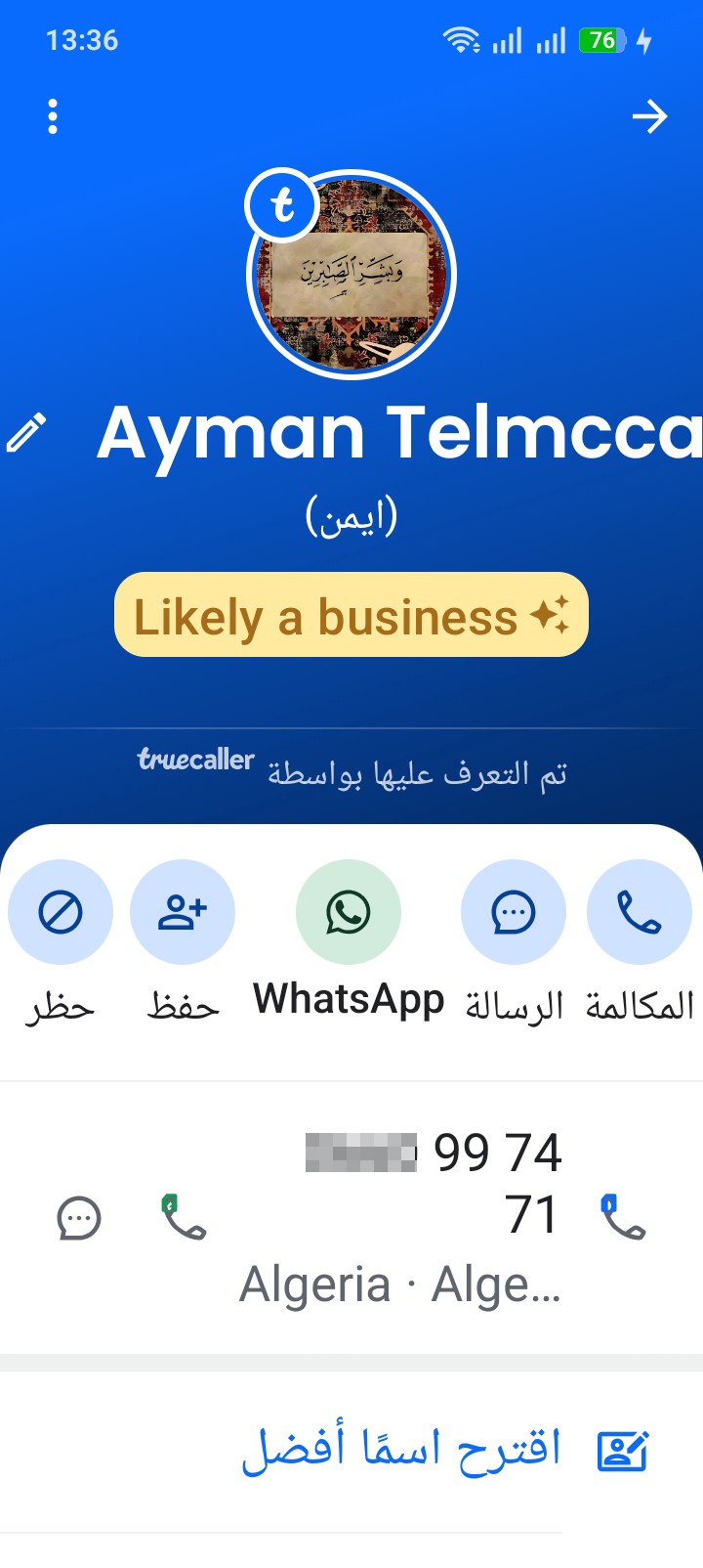 Libyan cars aym