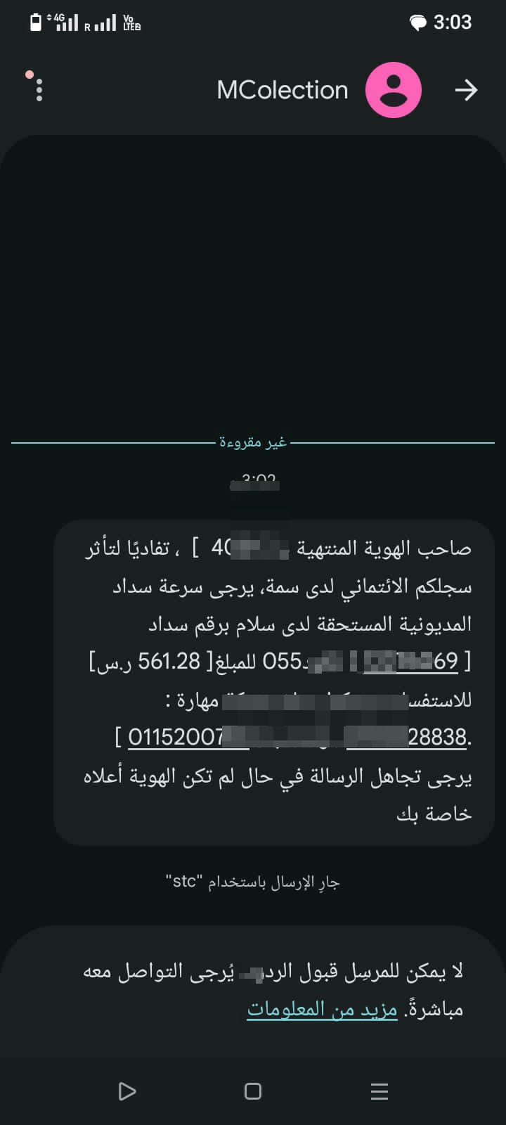 Scam company Salam Fiber