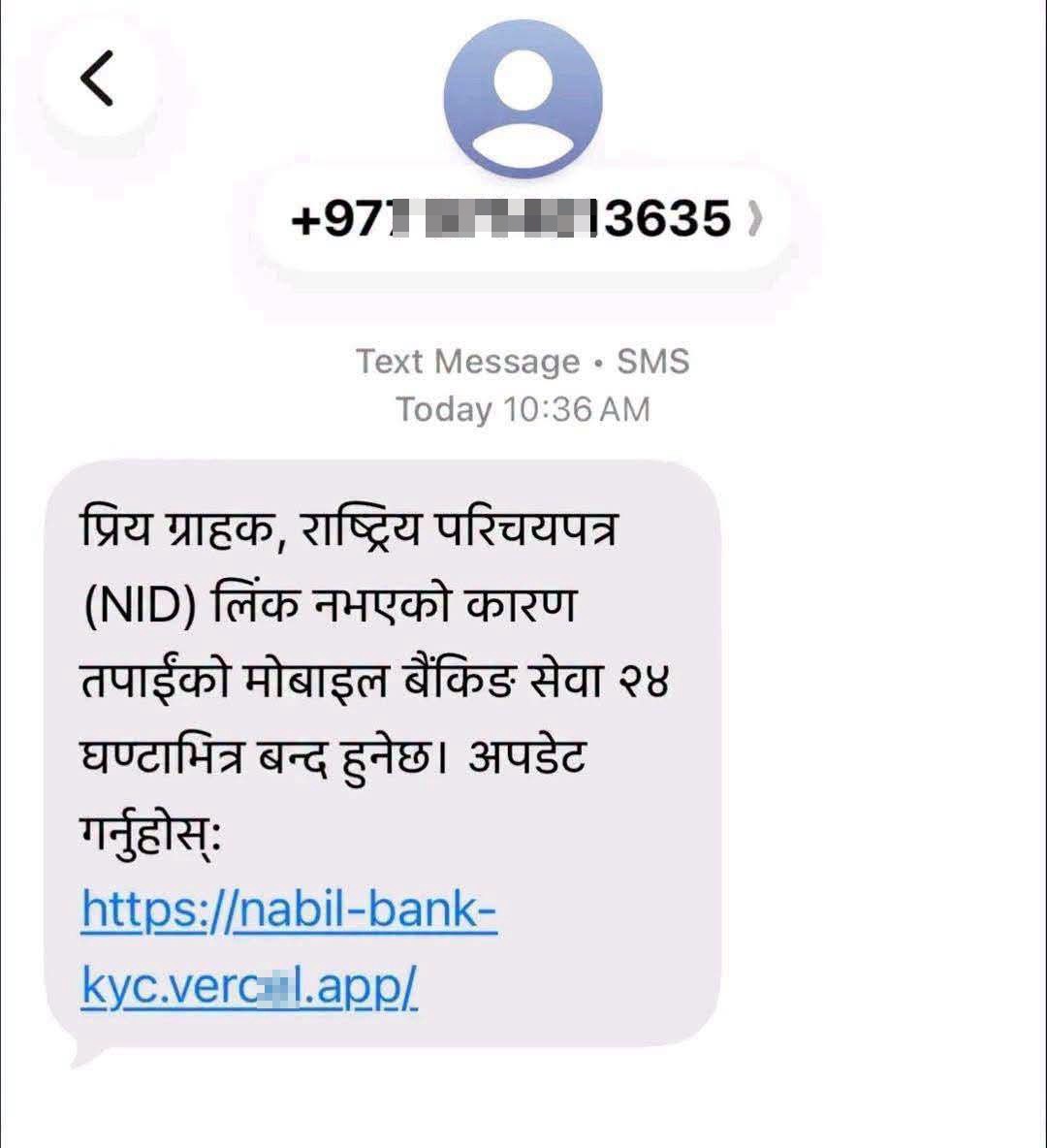 Is this number a Fake Nabil Bank KYC Scam?