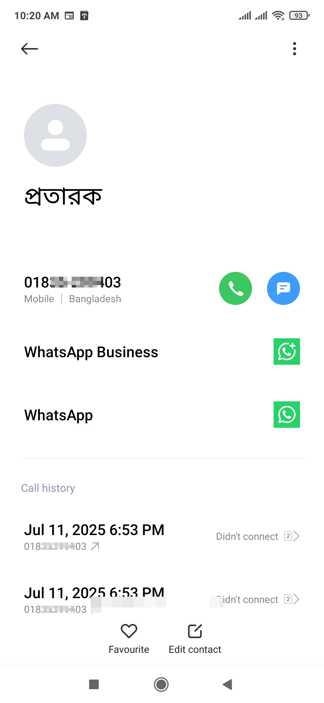 They take money for Facebook page follower increase but do not deliver the service.