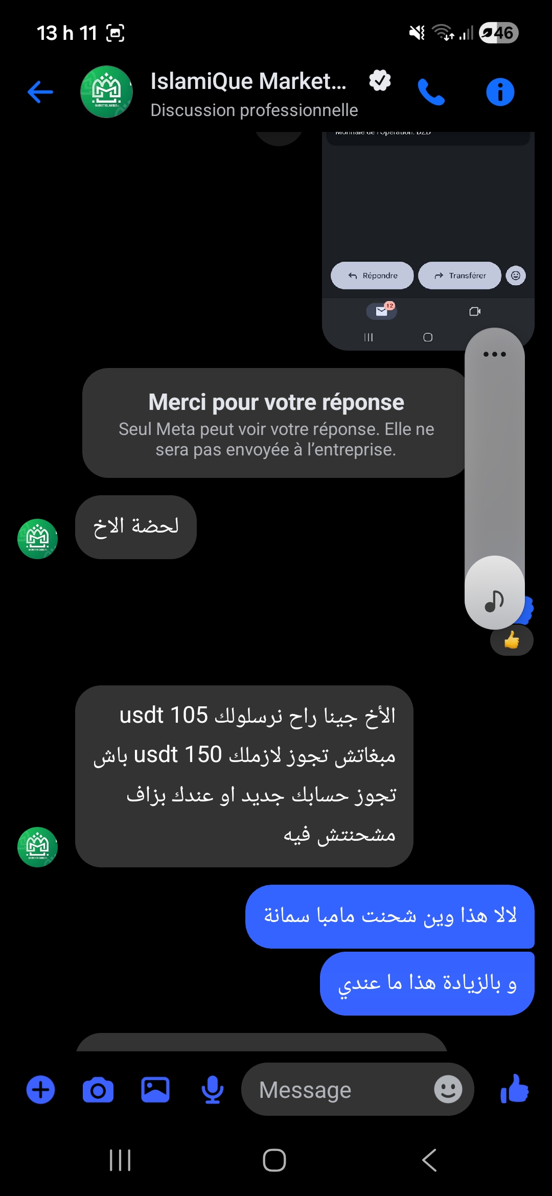 scam 
