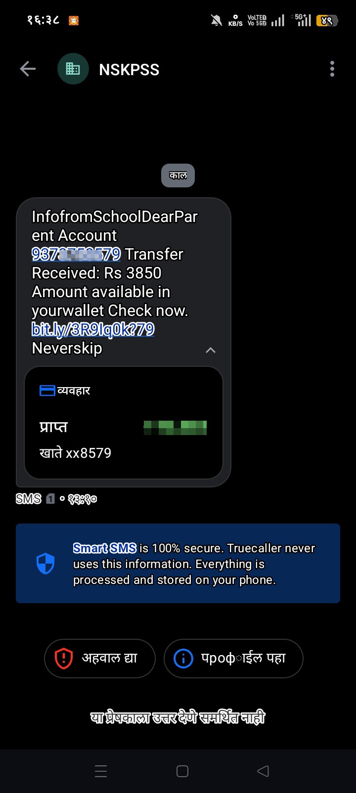 Don't download games by mistake. 