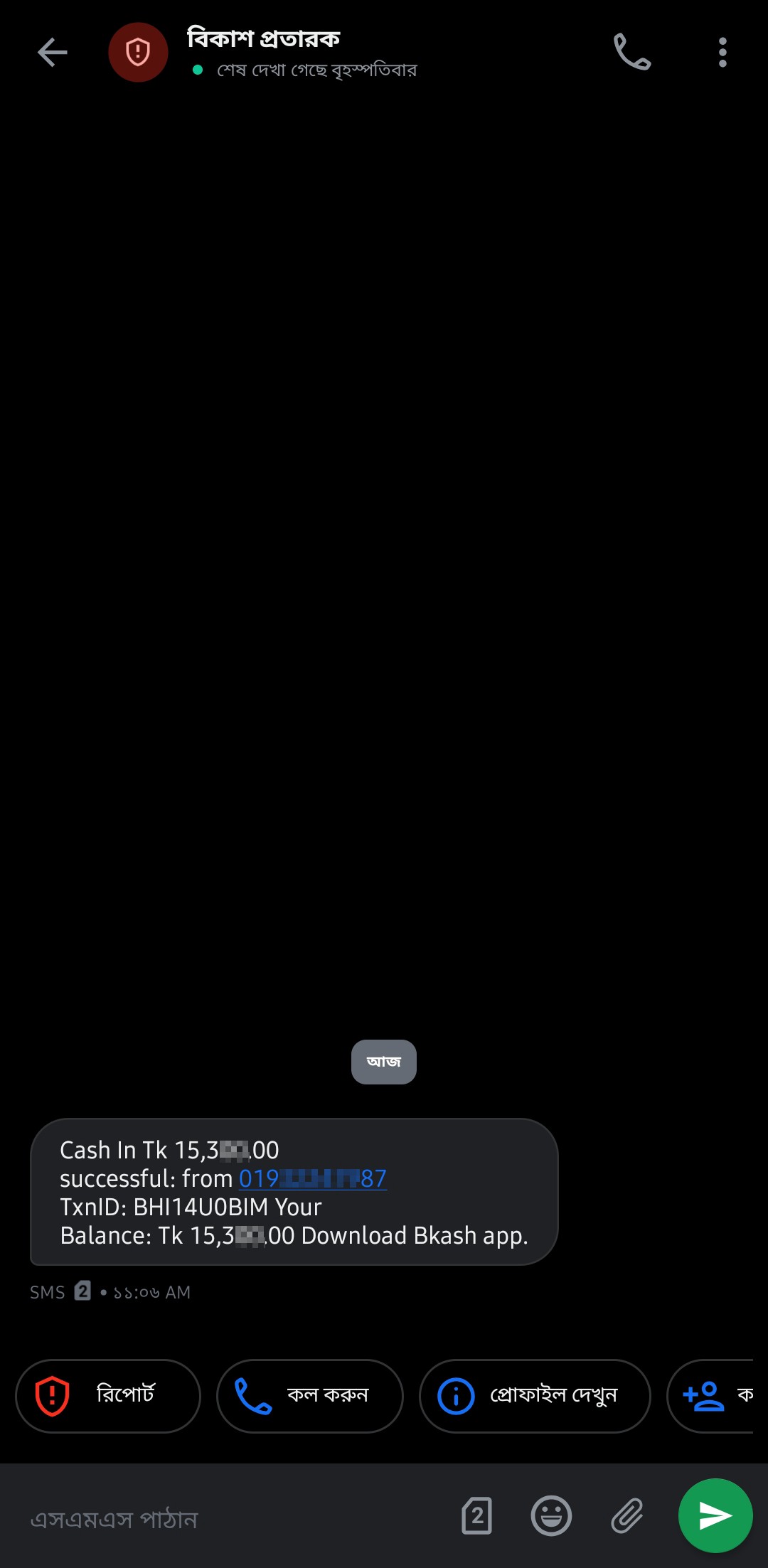 Vikas is a fraud - image 2