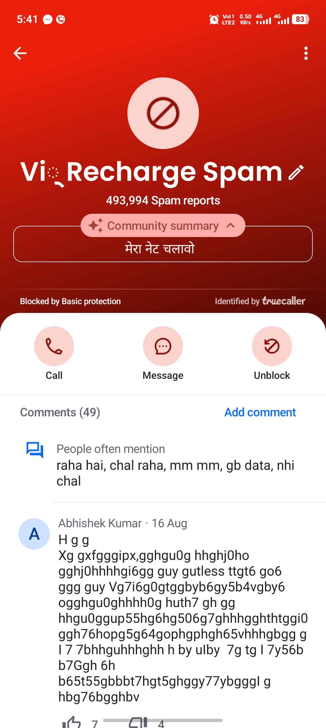 Vi recharge spam calls asking for personal info
