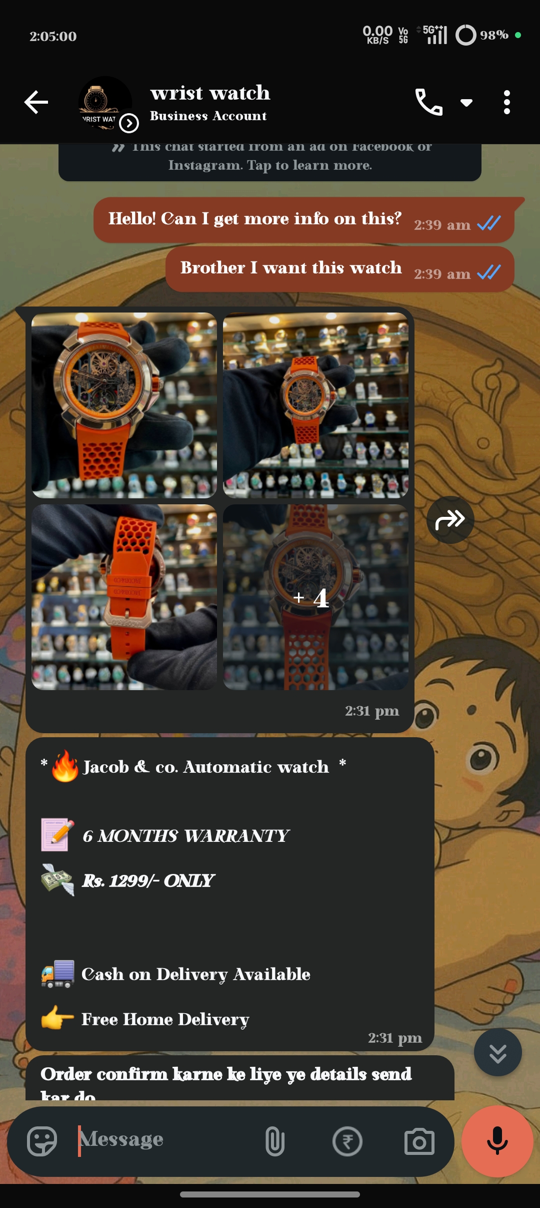 WATCH SCAM