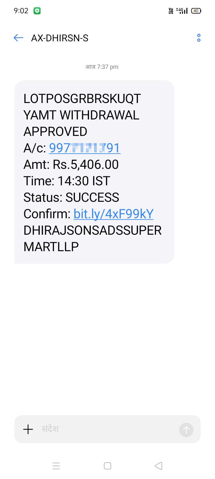 I received this message here, but I don't know the reason why it came to me.