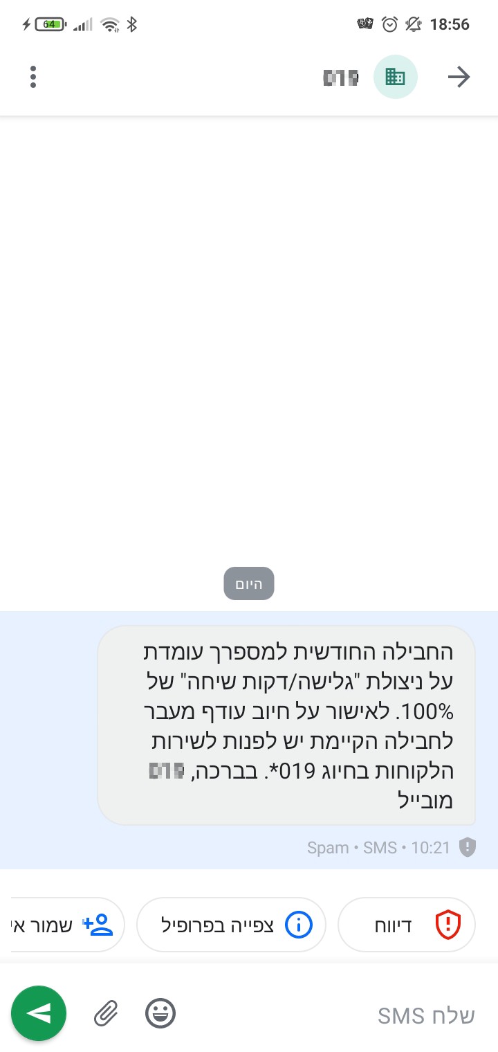 What does it mean?