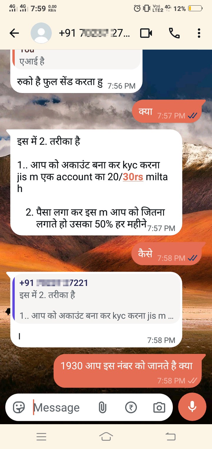 He is messaging me after joining the WhatsApp group. - image 4
