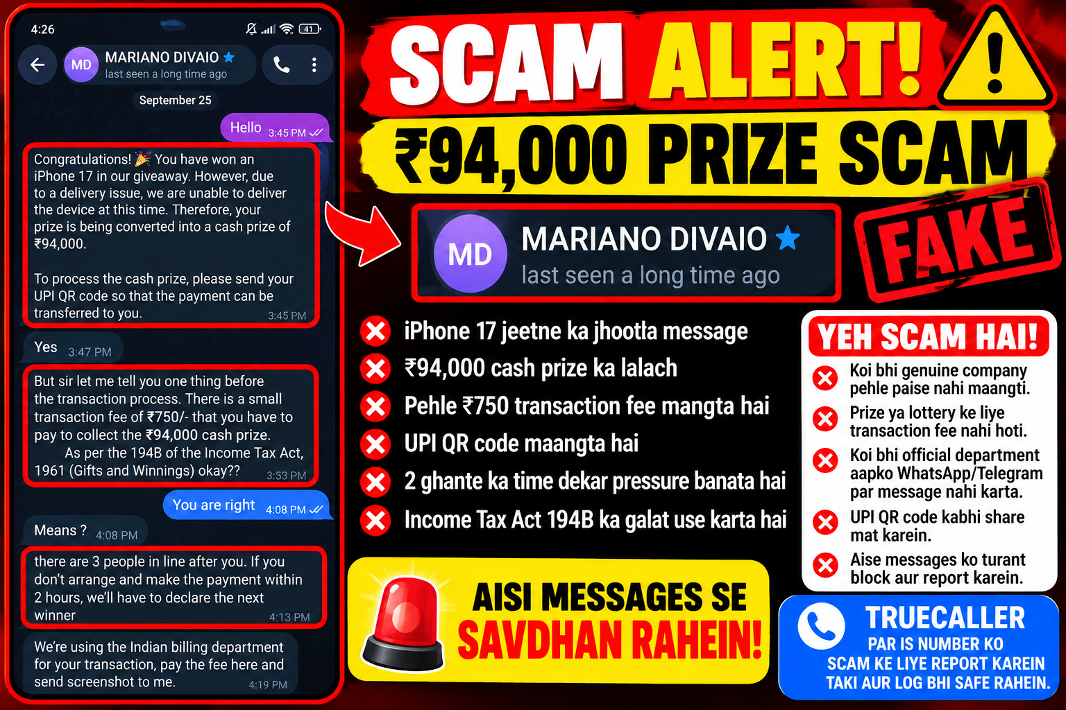 🚨 ₹94,000 Prize Scam Exposed! ⚠️ Don't Pay ₹750
