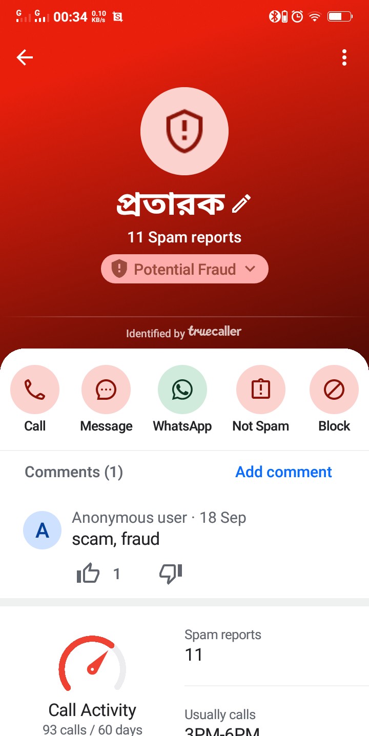 He will introduce himself as a police SI, but this person is actually a fraud.