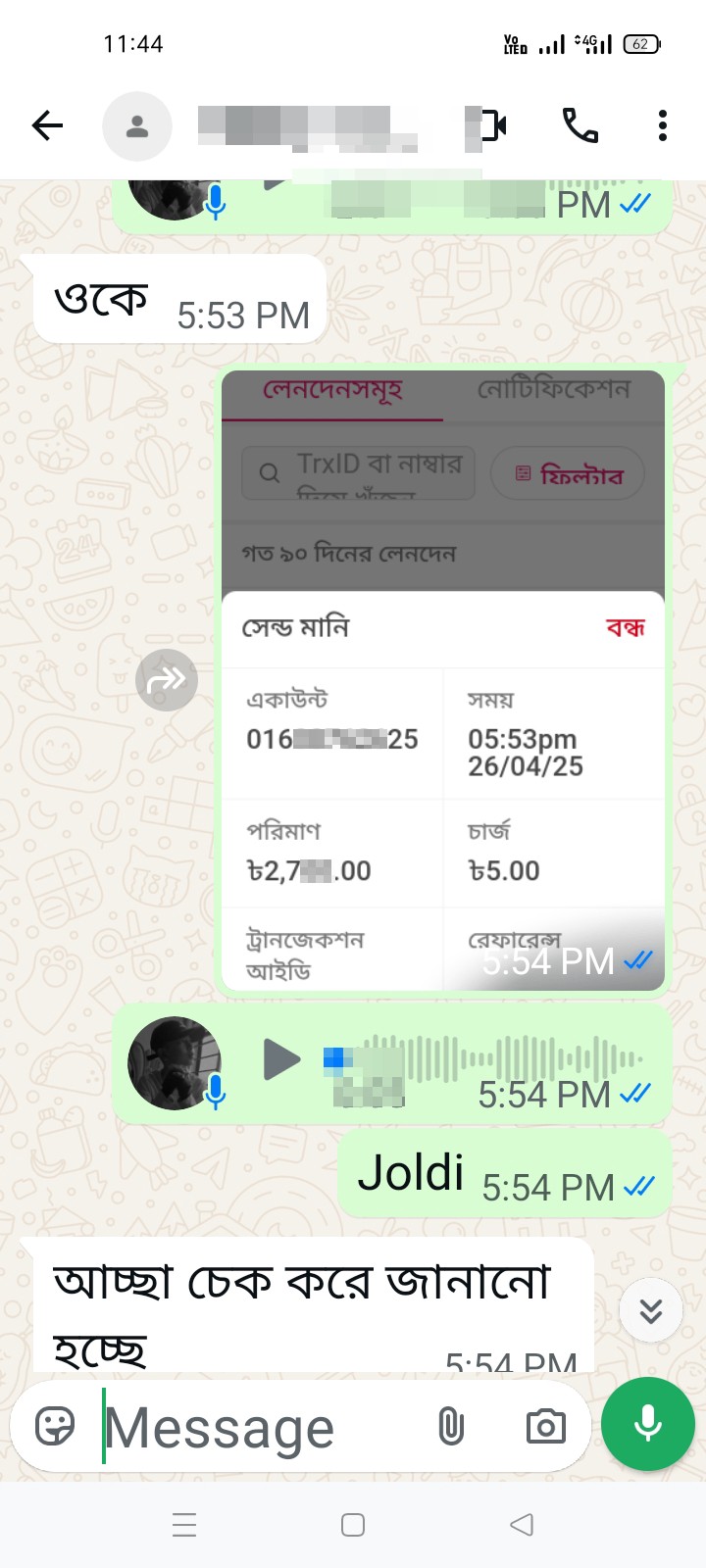 ⚠️ Scam Alert: I Lost 7000 BDT to an Online Fraud - image 6