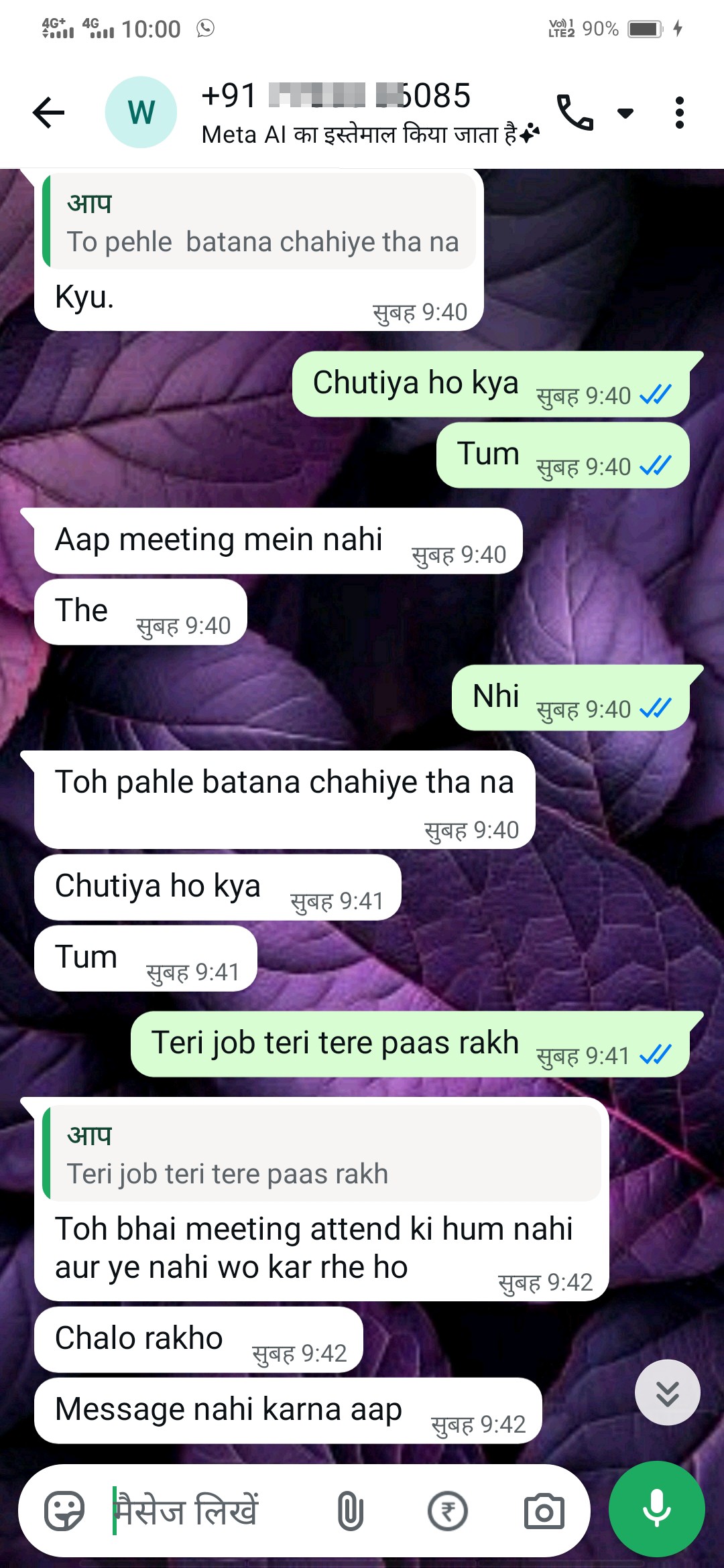 job scam  - image 5