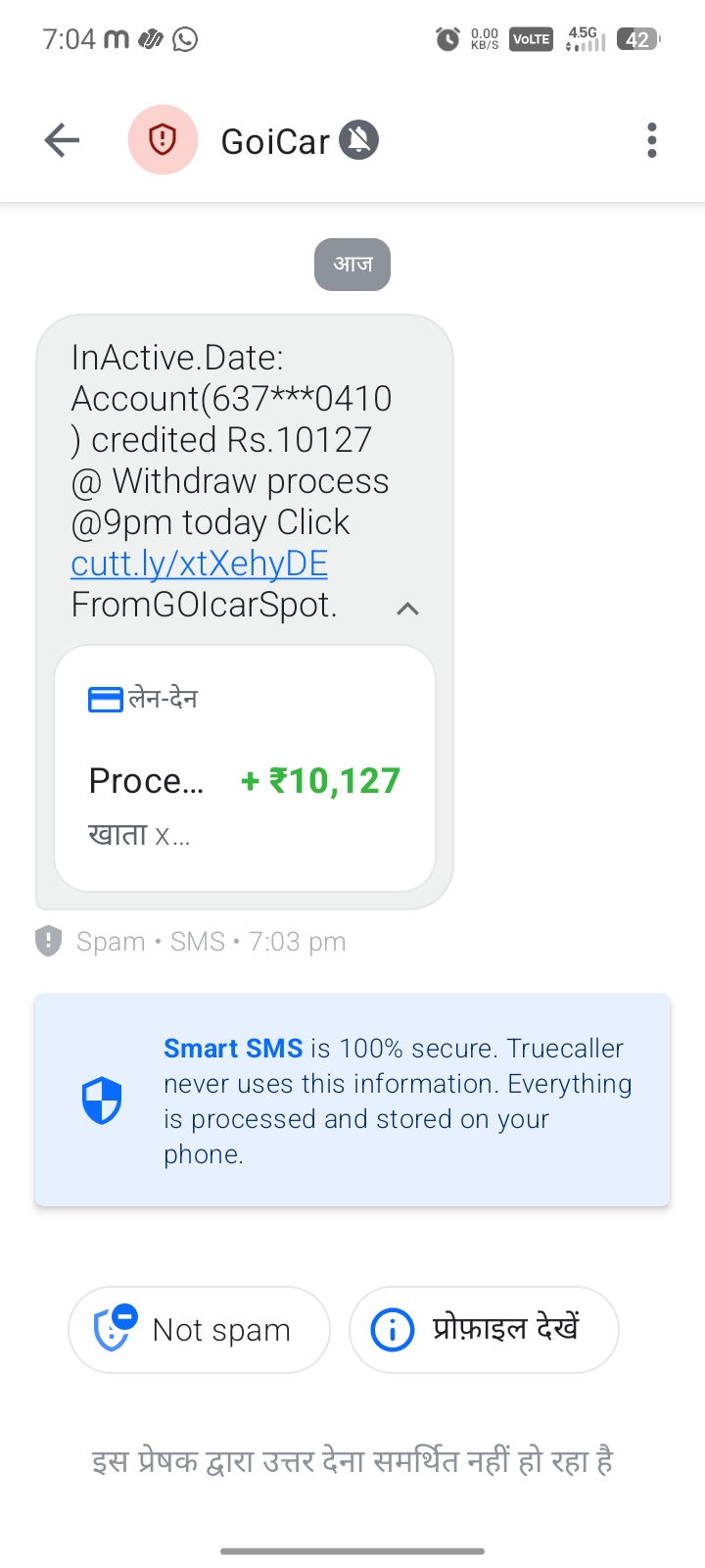 spam