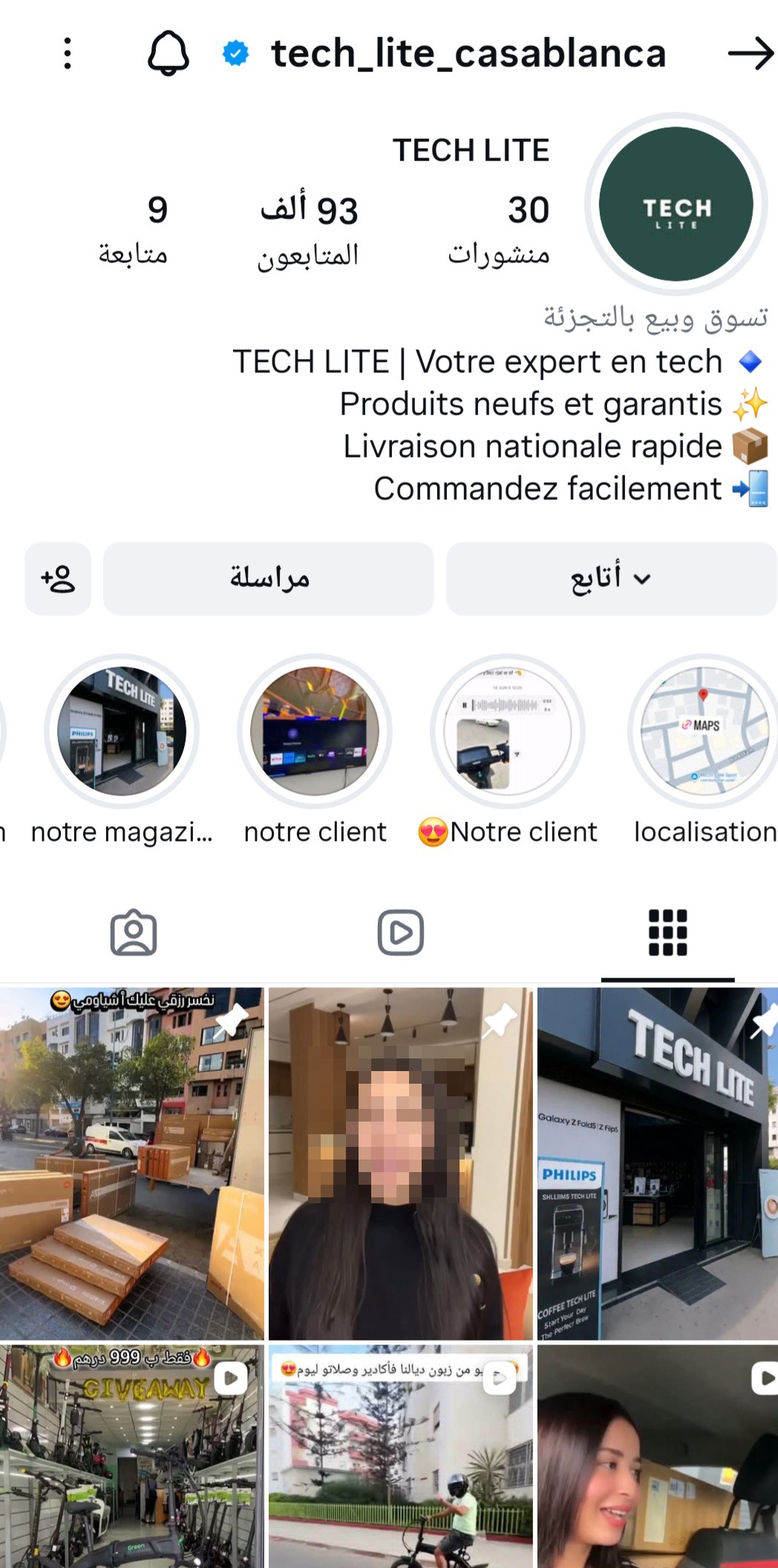 Fraud and scam