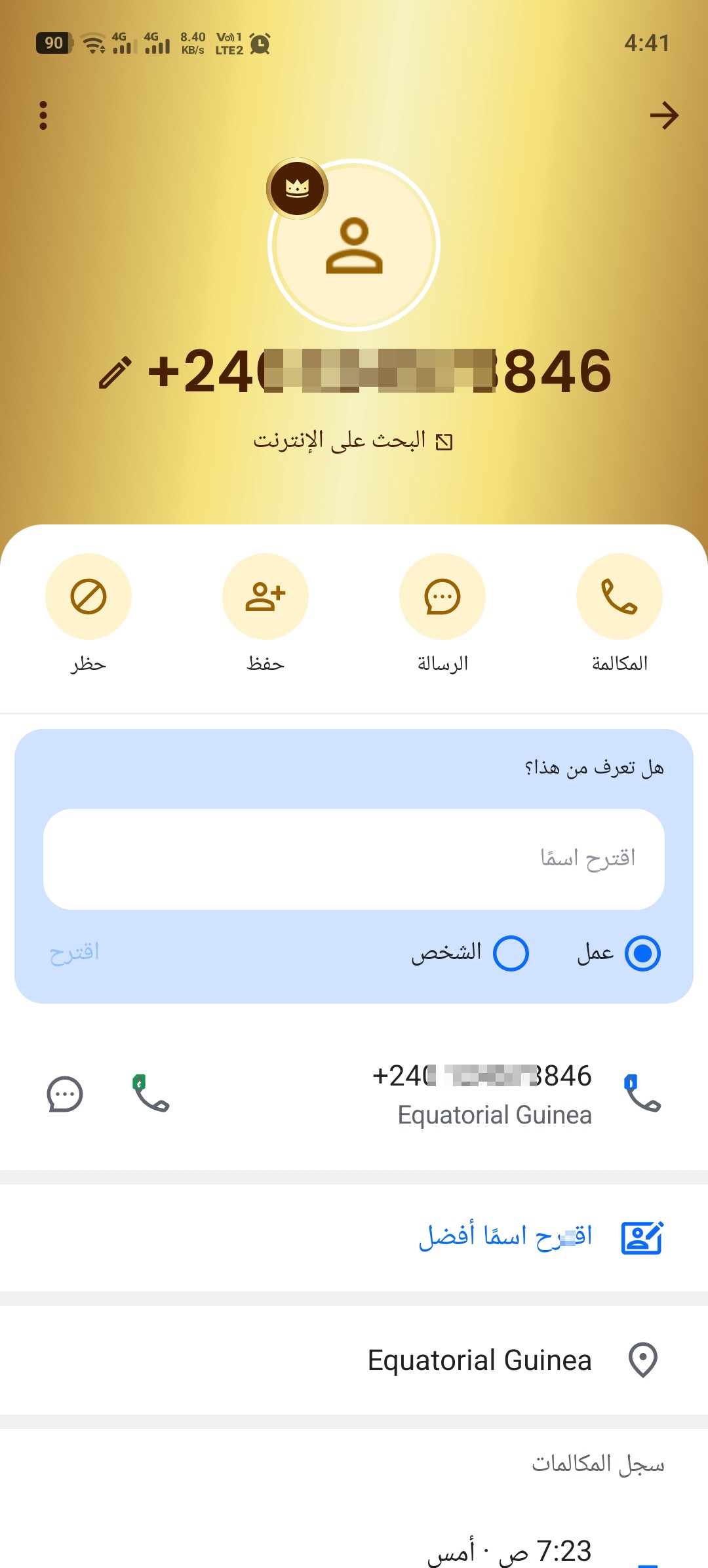 Which number is this?