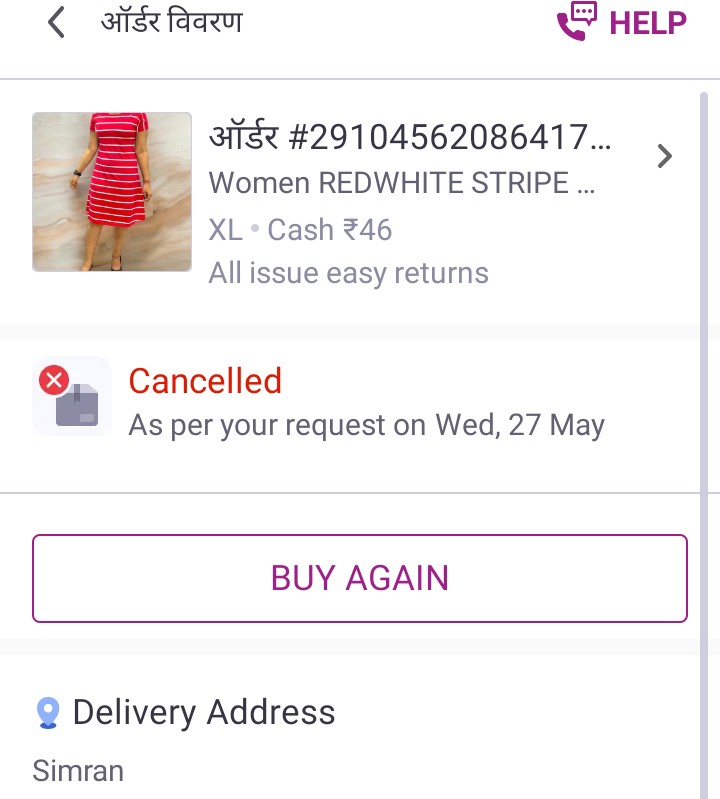 Meesho Scam - image 2