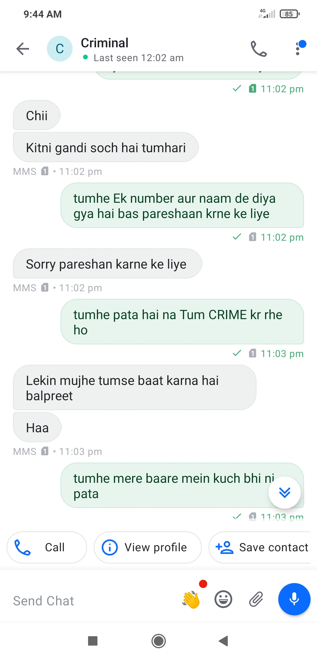 OTP scam  - image 3