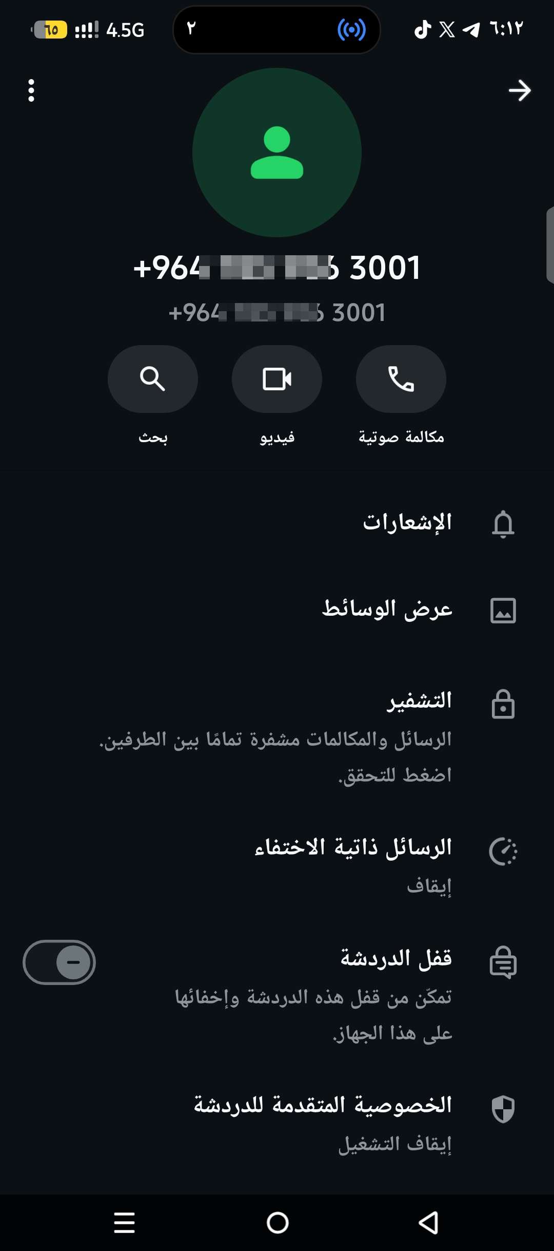 ‏‪[PHONE]‬‏