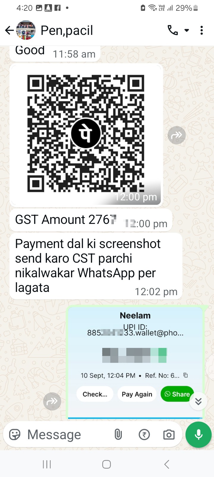 The app shows 1 rupee but doesn't load at all; after the deduction, I realized 199 rupees were taken. - image 3
