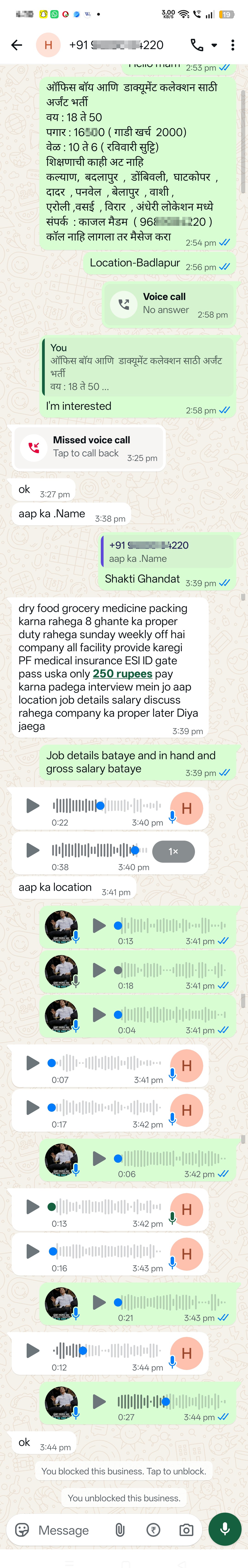 scam, Fraud 